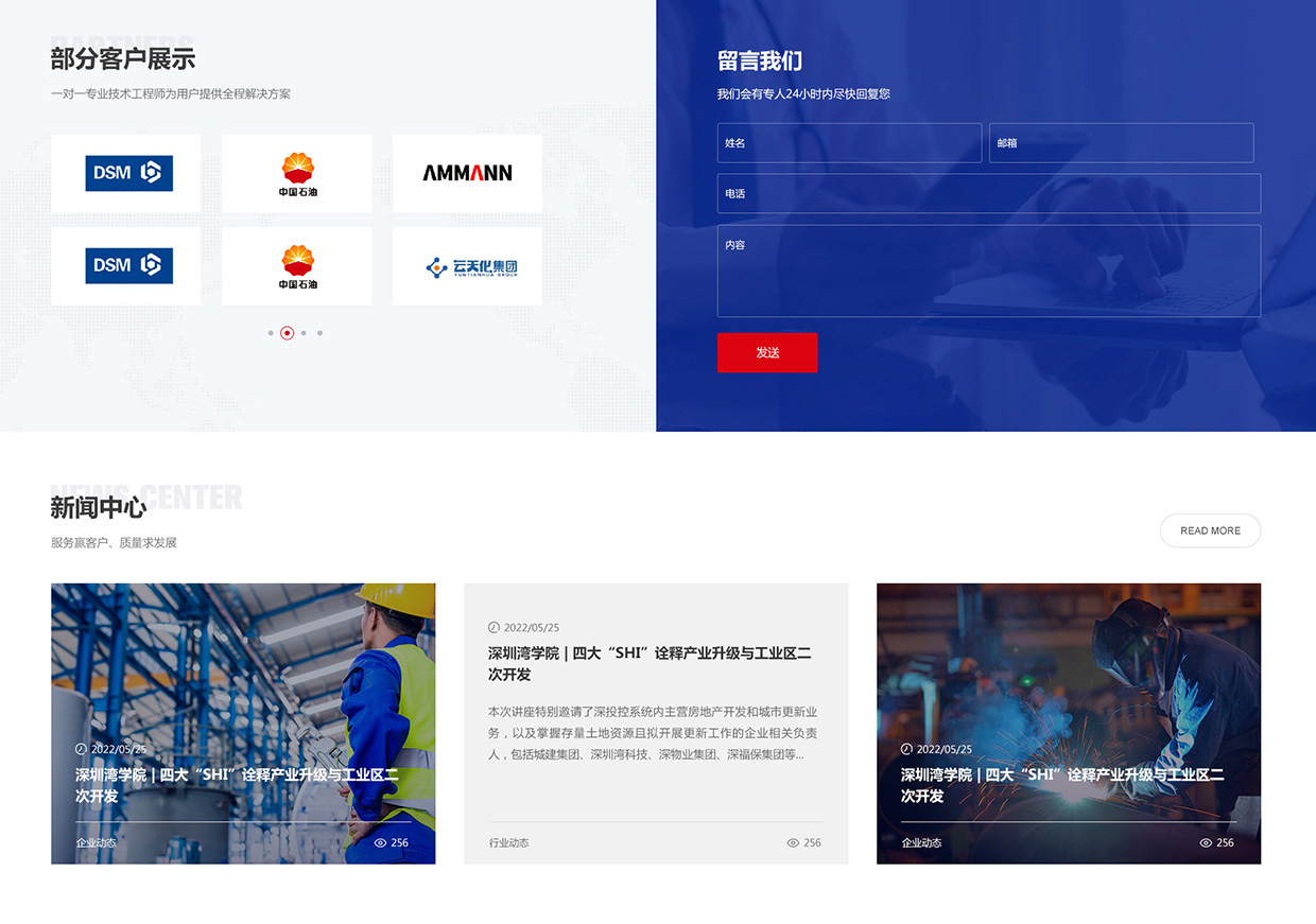 鄭州鑫茂熱能機械有限公司網(wǎng)站案例 鄭州鑫茂熱能機械有限公司網(wǎng)站案例