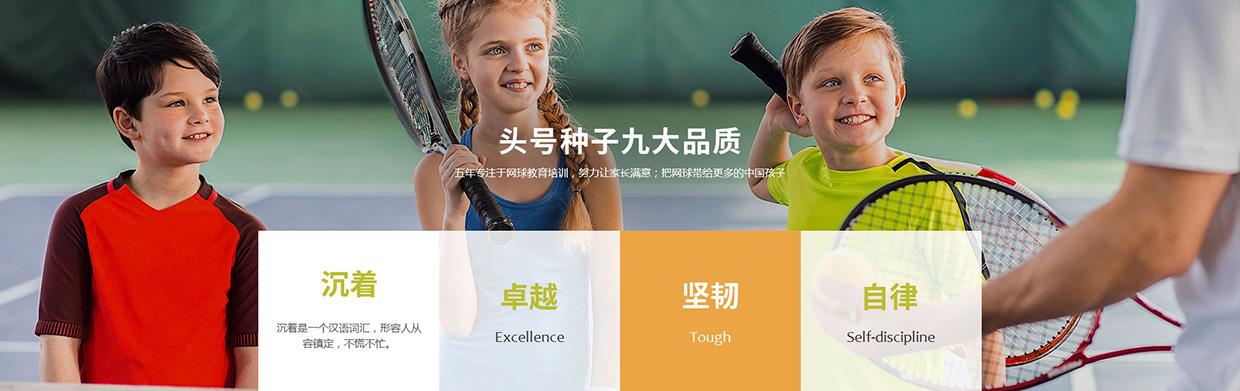 無錫頭號種子網(wǎng)站案例