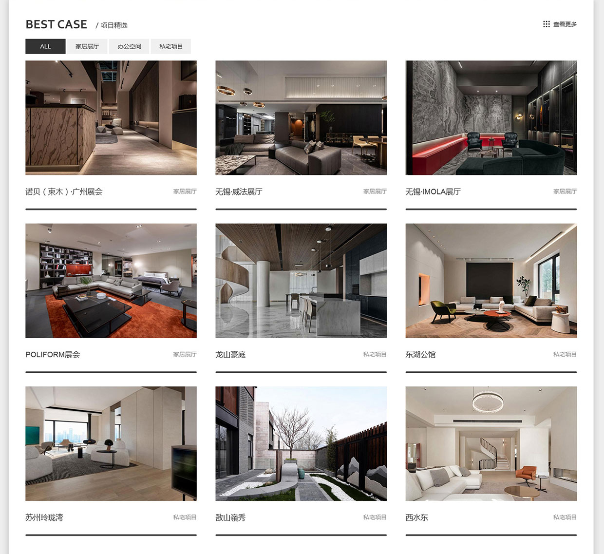 江蘇見(jiàn)素裝飾網(wǎng)站案例