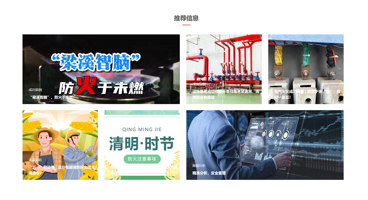 無錫布塔信息科技有限公司網(wǎng)站案例