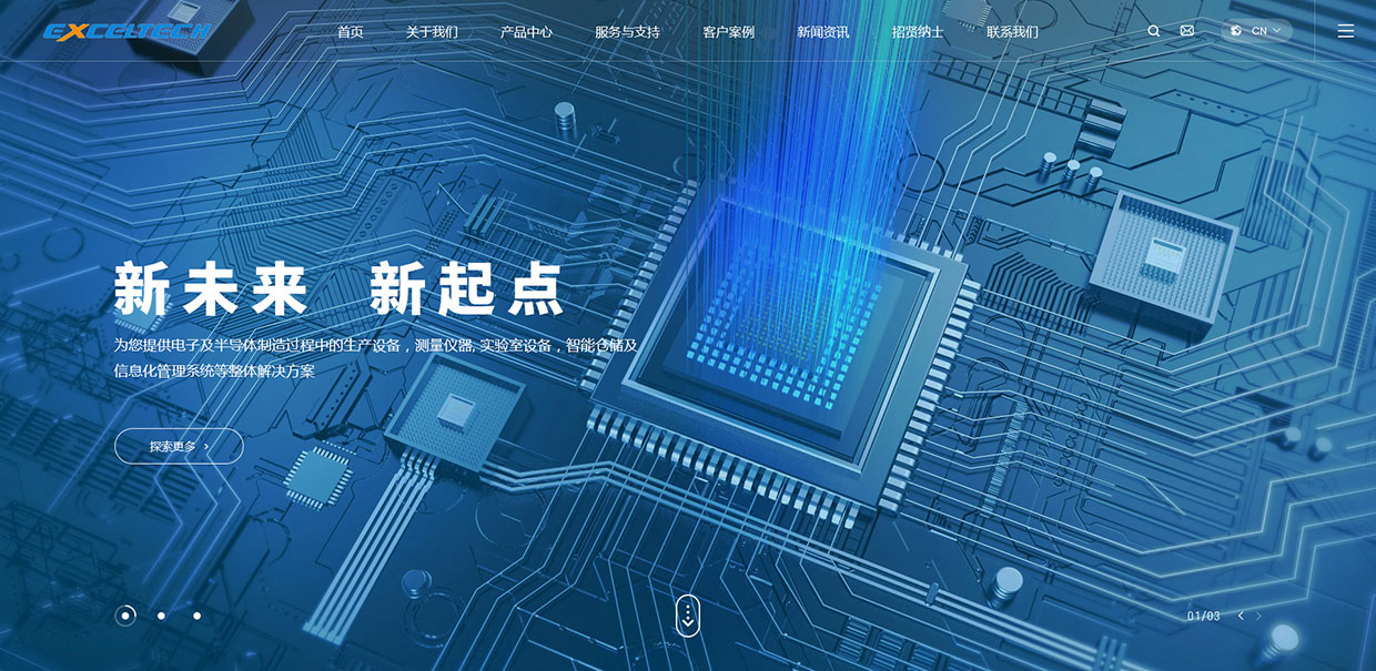 蘇州旗開得電子科技有限公司網(wǎng)站案例