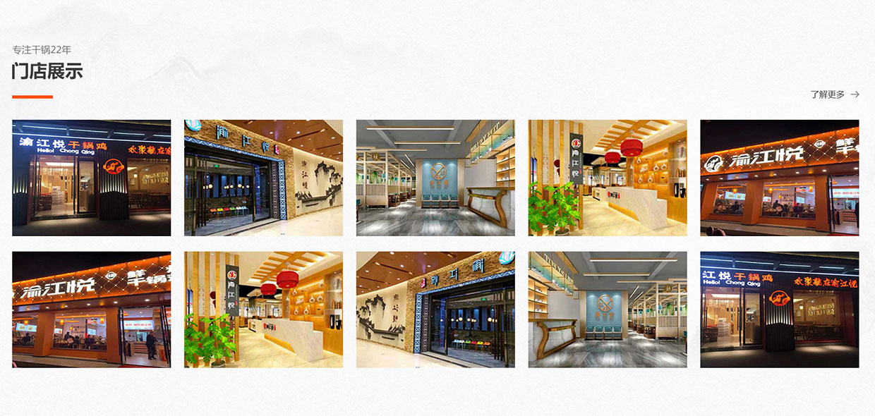 無錫市渝江悅酒店管理有限公司網(wǎng)站案例 無錫市渝江悅酒店管理有限公司網(wǎng)站案例