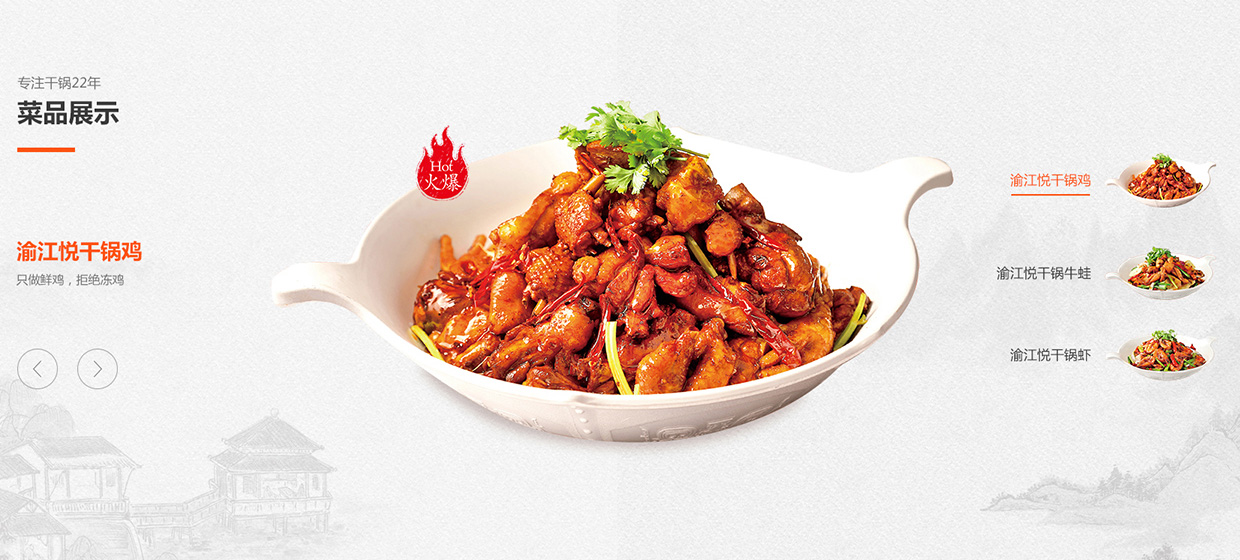 無錫市渝江悅酒店管理有限公司網(wǎng)站案例 無錫市渝江悅酒店管理有限公司網(wǎng)站案例