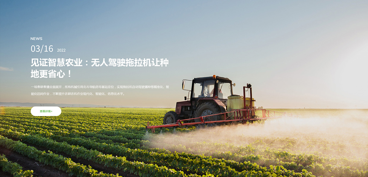 江蘇大元物聯(lián)網(wǎng)科技有限公司網(wǎng)站案例