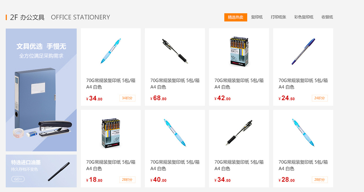 無(wú)錫多多益善網(wǎng)絡(luò)科技有限公司網(wǎng)站案例